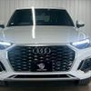 audi q5 2022 quick_quick_3CA-FYDTPS_WAUZZZFY7N2119042 image 13