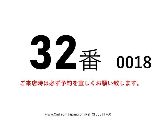 mitsubishi-fuso canter 2014 GOO_NET_EXCHANGE_0602526A30230317W001 image 2