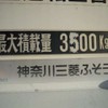 mitsubishi-fuso canter 2007 -MITSUBISHI--Canter PDG-FE83DY--FE83DY-530605---MITSUBISHI--Canter PDG-FE83DY--FE83DY-530605- image 52