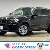 bmw x3 2014 -BMW--BMW X3 LDA-WY20--WBAWY320300H06882---BMW--BMW X3 LDA-WY20--WBAWY320300H06882- image 1