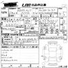 mercedes-benz ml-class 2015 CFJ1571379 image 3