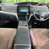 toyota estima-hybrid 2016 -TOYOTA--Estima Hybrid DAA-AHR20W--AHR20-7088136---TOYOTA--Estima Hybrid DAA-AHR20W--AHR20-7088136- image 2