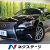 lexus ls 2014 quick_quick_UVF45_UVF45-5018711 image 1