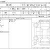 mazda cx-3 2023 -MAZDA--CX-30 3DA-DM8P--DM8P-207051---MAZDA--CX-30 3DA-DM8P--DM8P-207051- image 3
