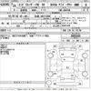 toyota land-cruiser 2014 -TOYOTA 【札幌 100な6386】--Land Cruiser GRJ76K-1001103---TOYOTA 【札幌 100な6386】--Land Cruiser GRJ76K-1001103- image 3