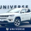 jeep compass 2020 CFJ1659859 image 1