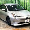 toyota prius 2017 CFJ1788420 image 17
