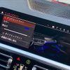 bmw 3-series 2021 CFJ1819007 image 11