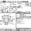 isuzu elf-truck 2017 -ISUZU--Elf NLR85-7027485---ISUZU--Elf NLR85-7027485- image 3