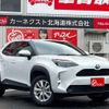 toyota yaris-cross 2023 -TOYOTA 【名変中 】--Yaris Cross MXPB15--3011754---TOYOTA 【名変中 】--Yaris Cross MXPB15--3011754- image 18