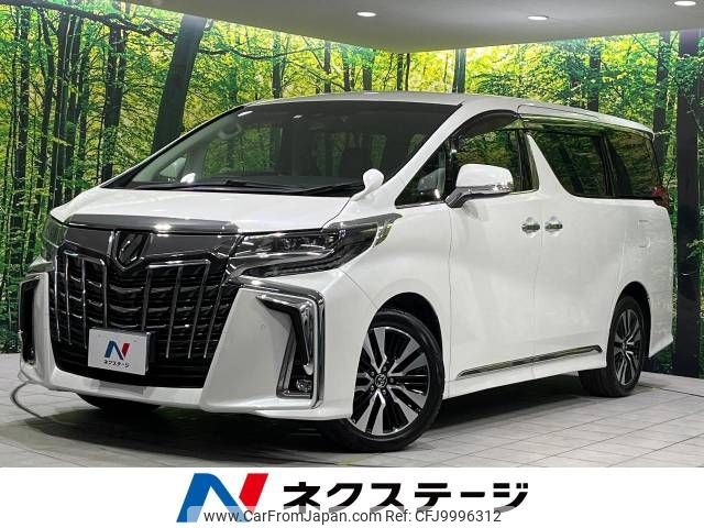 toyota alphard 2018 -TOYOTA--Alphard DBA-AGH35W--AGH35-0025301---TOYOTA--Alphard DBA-AGH35W--AGH35-0025301- image 1