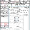 toyota voxy 2020 quick_quick_ZRR80W_ZRR80-0622306 image 21