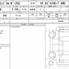 toyota toyota-others 2024 CFJ1618824 image 7