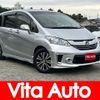 honda freed-hybrid 2015 quick_quick_GP3_GP3-1227108 image 1