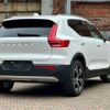 volvo xc40 2022 -VOLVO--Volvo XC40 5LA-XB3154XCP--YV1XZBBMFN2734284---VOLVO--Volvo XC40 5LA-XB3154XCP--YV1XZBBMFN2734284- image 2