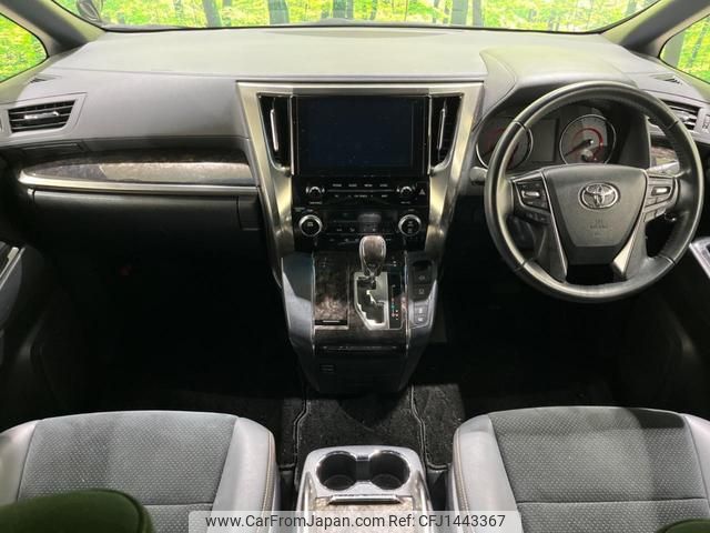 toyota alphard 2021 quick_quick_AGH30W_AGH30-0399231 image 2