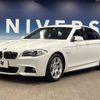 bmw 5-series 2013 -BMW--BMW 5 Series LDA-FW20--WBAFW12040C849832---BMW--BMW 5 Series LDA-FW20--WBAFW12040C849832- image 19