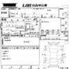 daihatsu move 2011 CFJ1829827 image 3