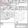 toyota crown 2011 quick_quick_GRS204_GRS204-0016037 image 20