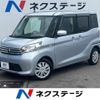 nissan dayz-roox 2014 -NISSAN--DAYZ Roox DBA-B21A--B21A-0009276---NISSAN--DAYZ Roox DBA-B21A--B21A-0009276- image 1