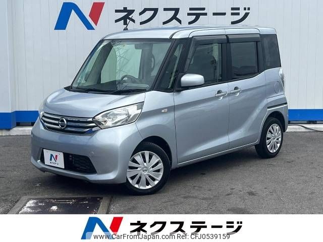 nissan dayz-roox 2014 -NISSAN--DAYZ Roox DBA-B21A--B21A-0009276---NISSAN--DAYZ Roox DBA-B21A--B21A-0009276- image 1