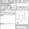 toyota crown 2020 quick_quick_3BA-ARS220_ARS220-1004573 image 19