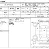 toyota dyna-truck 2021 -TOYOTA--Dyna 2RG-XZU605--XZU605-0033021---TOYOTA--Dyna 2RG-XZU605--XZU605-0033021- image 3