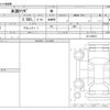 others others 2022 -OTHER IMPORTED--Other Imported ﾌﾒｲ--(01)168212---OTHER IMPORTED--Other Imported ﾌﾒｲ--(01)168212- image 3