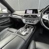 bmw 7-series 2017 -BMW--BMW 7 Series DBA-7A30--WBA7A220X0G855846---BMW--BMW 7 Series DBA-7A30--WBA7A220X0G855846- image 14