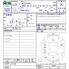 nissan x-trail 2014 -NISSAN--X-Trail NT32--012358---NISSAN--X-Trail NT32--012358- image 3