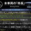 mercedes-benz v-class 2021 CFJ1808470 image 2