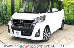 nissan dayz-roox 2019 -NISSAN--DAYZ Roox DBA-B21A--B21A-0570022---NISSAN--DAYZ Roox DBA-B21A--B21A-0570022-