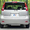 nissan note 2008 -NISSAN--Note DBA-NE11--NE11-082685---NISSAN--Note DBA-NE11--NE11-082685- image 15