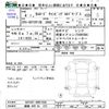 toyota camroad 2022 CFJ9096589 image 3