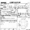 suzuki wagon-r 2020 -SUZUKI--Wagon R MH95S-112842---SUZUKI--Wagon R MH95S-112842- image 3