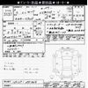 nissan serena 2020 -NISSAN--Serena HFC27-075834---NISSAN--Serena HFC27-075834- image 3