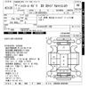 toyota hiace-van 2006 -TOYOTA 【沖縄 800ｻ9906】--Hiace Van KDH200Kｶｲ-0048369---TOYOTA 【沖縄 800ｻ9906】--Hiace Van KDH200Kｶｲ-0048369- image 3