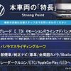 volkswagen arteon 2017 CFJ1831338 image 2
