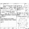 toyota pixis-space 2015 -TOYOTA--Pixis Space L575A--L575A-0046175---TOYOTA--Pixis Space L575A--L575A-0046175- image 4