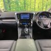 toyota alphard 2020 -TOYOTA--Alphard 3BA-AGH30W--AGH30-0309445---TOYOTA--Alphard 3BA-AGH30W--AGH30-0309445- image 2