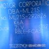 nissan roox 2012 -NISSAN--Roox ML21S--292826---NISSAN--Roox ML21S--292826- image 16