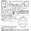 toyota prius 2016 -TOYOTA--Prius ZVW51-8030643---TOYOTA--Prius ZVW51-8030643- image 3