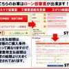 mitsubishi-fuso canter 2007 GOO_NET_EXCHANGE_0707620A30250516W001 image 80