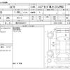 suzuki swift 2019 -SUZUKI 【熊本 502ﾅ6157】--Swift DAA-ZC53S--ZC53S-116452---SUZUKI 【熊本 502ﾅ6157】--Swift DAA-ZC53S--ZC53S-116452- image 3