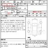 toyota land-cruiser-prado 2017 CFJ1677371 image 7