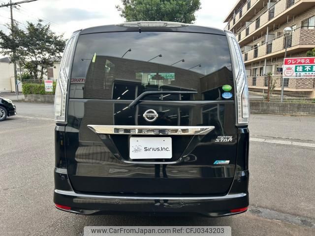 nissan serena 2014 quick_quick_HFC26_207212 image 2