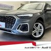 audi q5 2022 CFJ1853575 image 1