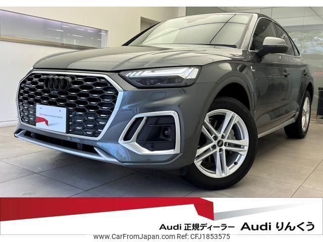 audi q5 2022 CFJ1853575 image 1