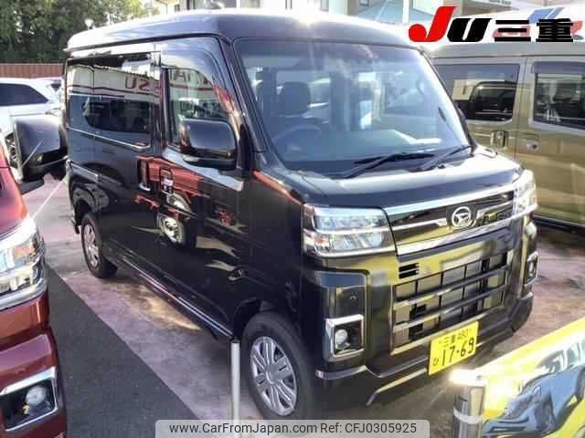 daihatsu atrai 2024 -DAIHATSU 【三重 480ﾋ1769】--Atrai Van S710V--0085210---DAIHATSU 【三重 480ﾋ1769】--Atrai Van S710V--0085210- image 1