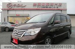 nissan serena 2015 -NISSAN--Serena DAA-HFC26--HFC26-287000---NISSAN--Serena DAA-HFC26--HFC26-287000-